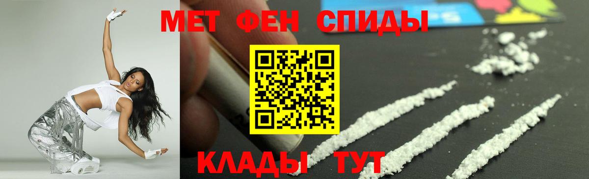 АМФЕТАМИН 98%  АМФЕТАМИН  Амфетамин  Муром  Вход с VPN 