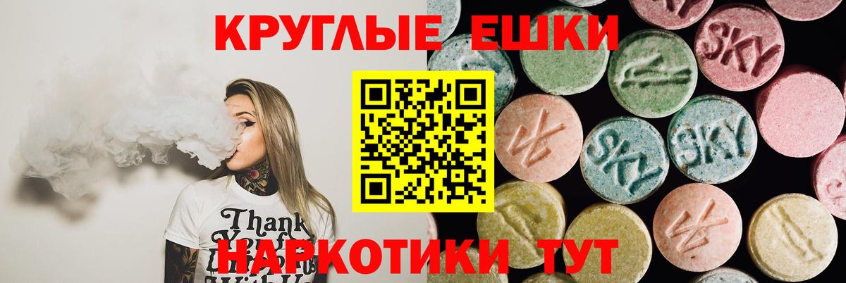 Ecstasy 280мг Муром