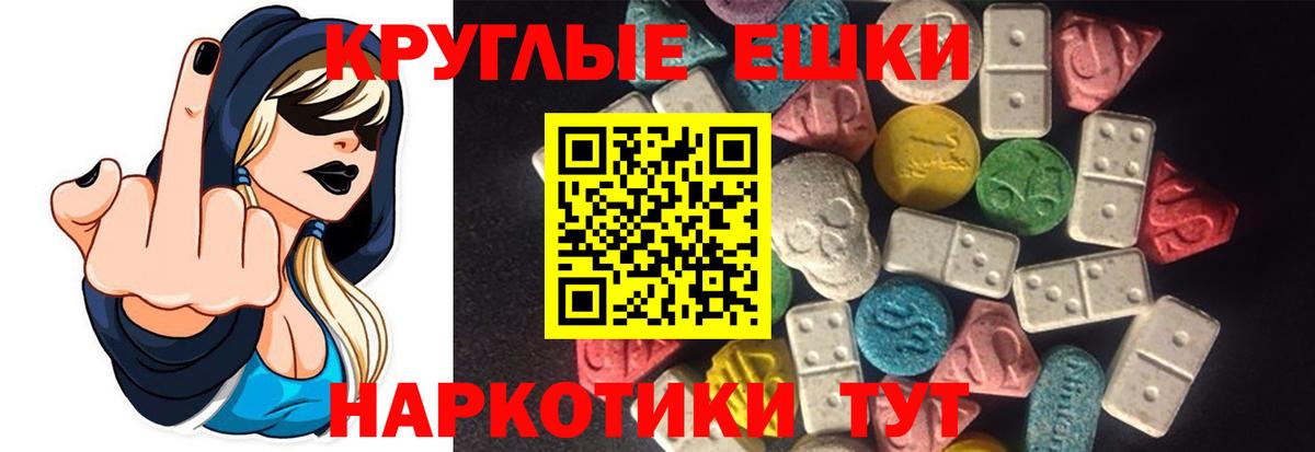 Муром  блэк спрут как войти  Вход с VPN  Ecstasy  Экстази DUBAI  ЭКСТАЗИ бентли 