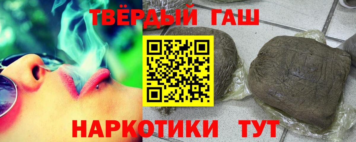 Муром  Гашиш Cannabis  Вход с VPN 