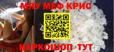 spice Гусь-Хрустальный