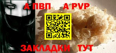 spice Гусь-Хрустальный