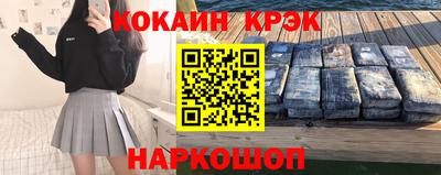 spice Гусь-Хрустальный