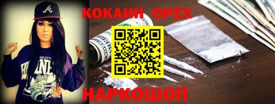 меф VHQ Гусев