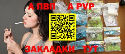 spice Гусь-Хрустальный