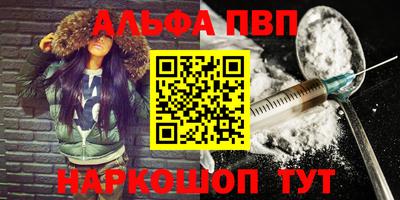 а пвп мука Гусиноозёрск