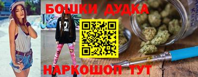 а пвп мука Гусиноозёрск
