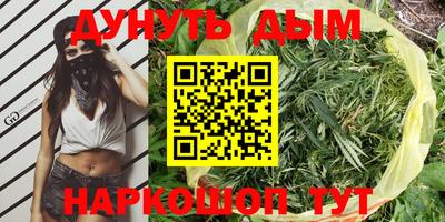 а пвп мука Гусиноозёрск