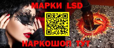 меф VHQ Гусев