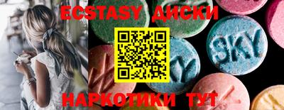 а пвп мука Гусиноозёрск