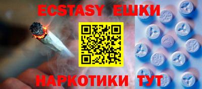 меф VHQ Гусев