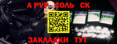 spice Гусь-Хрустальный