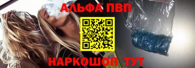 меф VHQ Гусев