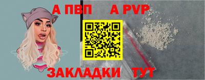 spice Гусь-Хрустальный