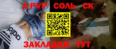 меф VHQ Гусев