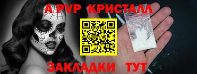 меф VHQ Гусев