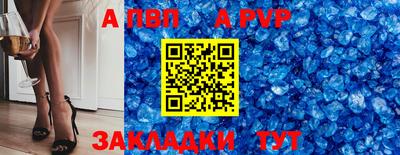 меф VHQ Гусев