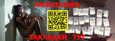 а пвп мука Гусиноозёрск