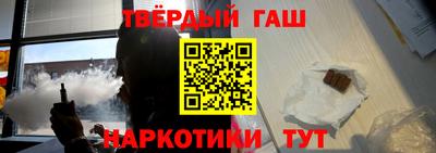 меф VHQ Гусев
