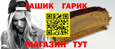 меф VHQ Гусев