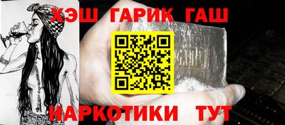 меф VHQ Гусев