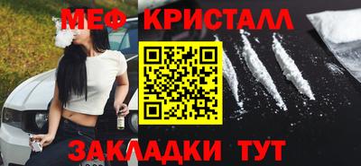 а пвп мука Гусиноозёрск