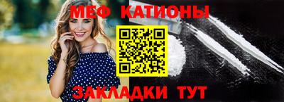 меф VHQ Гусев