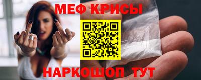 spice Гусь-Хрустальный