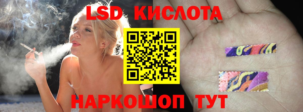 Муром  ЛСД экстази кислота  Вход с VPN 