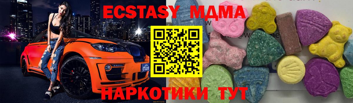 MDMA VHQ  MDMA Molly  Вход с VPN  Муром 