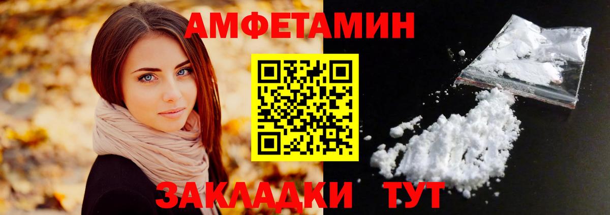 Муром  Метамфетамин Methamphetamine  Метамфетамин  Вход с VPN 