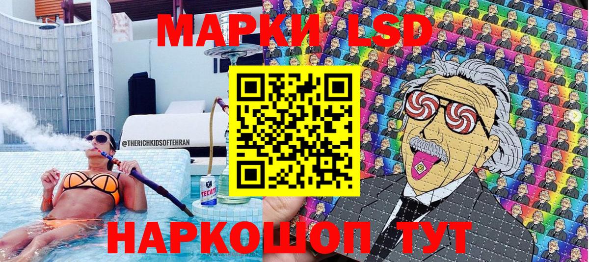Марки N-bome  Вход с VPN  где можно купить   Наркотические марки 1,5мг  Наркотические марки 1,5мг  Муром 