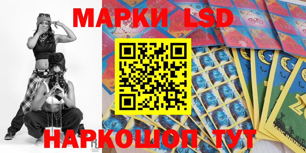 Марки 25I-NBOMe 1,8мг Муром